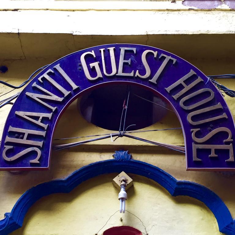 Grg Shanti Guest House Varanasi Near Manikarnika Ghat ภายนอก รูปภาพ